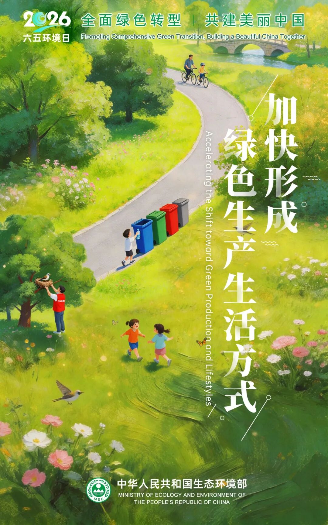 六五.jpg